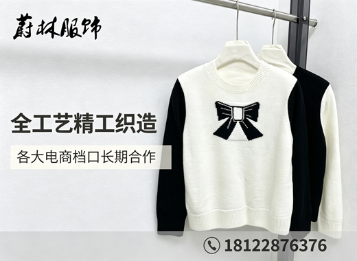 蔚林服饰中山线上分站